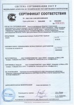 Сертификат соответствия компаунд EcoBond-PU90